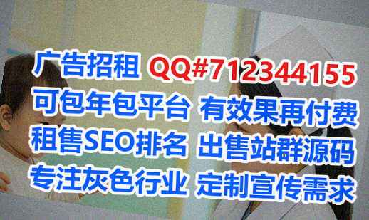宁都IVF信息技术有限公司